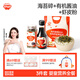 秋田滿滿·DHA拌飯海苔碎114g+特級(jí)有機(jī)醬油150ml+有機(jī)蝦皮粉40g