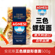 安尼斯三色螺旋意面500g意大利進口傳統(tǒng)意面兒童意面螺絲形通心粉七夕