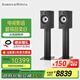 B&W寶華韋健600系列606S3黑色+FS-600S3黑色腳架HIFI音響套裝2.0無(wú)源音箱功放高保真發(fā)燒級