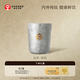霸王茶姬（CHAGEE）純鈦杯子銀色0涂層咖啡杯雙層隔熱養(yǎng)生泡茶水杯功夫茶杯七夕禮物