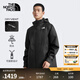 北面（The North Face）沖鋒衣男三合一抓絨內(nèi)膽戶外防水硬殼外套【經(jīng)典款】25新品|8AV7 4H0/宇宙黑 M(尺碼偏大） /170