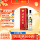 古井貢酒 歲月經(jīng)典10 濃香型白酒 55度 750ml*1瓶 單瓶裝