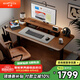 Brateck北弧雙電機(jī)電動(dòng)升降桌實(shí)木桌臺式電腦桌辦公桌學(xué)習(xí)桌家用書桌子S4