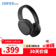 漫步者W830NB頭戴式主動(dòng)降噪真無(wú)線(xiàn)藍牙耳機 96小時(shí)超長(cháng)續航雙金標沉浸式空間音效 男女禮物 云影灰（贈黑色耳機包）