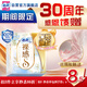 蘇菲極上裸感S日夜用衛(wèi)生巾29cm12片透氣加長(zhǎng)姨媽巾自營官方旗艦
