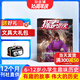 探索歷史雜志 2026年1月起訂閱 1年共12期 小學(xué)生原創(chuàng)趣味歷史故事漫畫(huà)故事 青少年課外閱讀 雜志鋪雜志訂閱 少兒科普期刊兒童了解歷史奧秘益智百科傳統(tǒng)文化學(xué)習(xí)非過(guò)刊