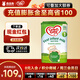 牛欄（Cow&Gate）[入會(huì)積分券]英國(guó)牛欄原裝進(jìn)口嬰幼兒配方奶粉800g 詳情頁(yè)減10】1段【1罐裝】