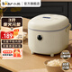 小熊（Bear）電飯煲 智能預約電飯鍋家用3-4個(gè)人 多功能全自動(dòng)大容量煮飯鍋湯粥煲 米飯鍋 壓力 DFB-B30R1 3L
