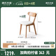 源氏木語(yǔ)實(shí)木餐椅舒適軟包靠背椅餐廳吃飯椅子家用橡木休閑辦公椅 (原木色)軟包椅梨白*4