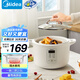 美的（Midea）電燉鍋/盅煮粥鍋雙燉鍋鋼膽煲湯養(yǎng)生多功能鍋陶瓷智能預約/隔水燉 DZ16E102 【 1.6L 一鍋三膽】