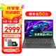 聯(lián)想筆記本電腦V15 小新品補貼20%全新英特爾窄邊框學生網(wǎng)課輕薄本 15.6英寸家用商務辦公手提電腦 N4500 32G內存 512G高速固態(tài)丨升級 滿血高性能顯卡 全高清防眩光屏 全尺寸鍵盤 網(wǎng)口