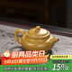 藏壺天下宜興紫砂壺純手工功夫茶具單壺原礦金黃段泥小容量家用泡茶壺仿古 仿古