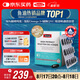Swisse斯維詩96%高純度深海魚油輔酶Q10軟膠囊Omega-3黑繃帶魚油60粒/盒