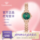天王（TIAN WANG）手表女小表盤鋼帶石英表時(shí)尚鑲鉆防水腕表七夕情人節(jié)禮物送女友 夢(mèng)幻太陽紋幸運(yùn)綠LS31284P.P.E