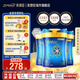 美贊臣（MeadJohnson）港版藍(lán)臻 荷蘭原裝進(jìn)口 富含乳鐵蛋白 嬰幼兒奶粉 升級版4段 820g 【HMO+乳鐵蛋白】藍(lán)臻4段 820g 3罐
