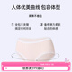 茜施爾（SHCER）3條裝60支匹馬棉女士?jī)?nèi)褲無(wú)痕底褲棉質(zhì)底襠中腰三角褲A6273P （膚色+膚色+藍(lán)色） 3條 L