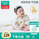 全棉時(shí)代新生嬰兒睡衣滿(mǎn)月寶寶和尚服連體衣服嬰幼兒和袍 黃+熊 66碼