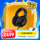 森海塞爾（Sennheiser）HD620S 封閉式有線耳機(jī) HIFI高保真耳機(jī) 頭戴式音樂耳機(jī) 黑色 禮物