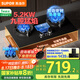 蘇泊爾（SUPOR）燃氣灶天然氣家用5.2kw大火力雙邊智能定時九眼灶嵌入式臺面兩用灶具定時天然氣專用灶具YB18