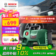 博世（BOSCH）EA110洗車機(jī)高壓清洗機(jī)220V家用高壓水槍洗車泵EA110+15米管
