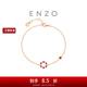 周大福ENZO 18K玫瑰金鑲紅寶石藍寶石寶石手鏈 EZV4803生日禮物 4599元