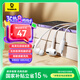 倍思有線耳機(jī)type-c入耳式蘋果iPhone15華為mate60p50/60一加oppo真我iqoo手機(jī)筆記本電腦吃雞線控帶麥
