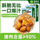 圃美多兒童熱狗棒5支裝*2盒  400g奶酪芝士早餐香腸山姆同款新品
