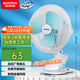 澳柯瑪（AUCMA）加長(cháng)電線(xiàn)電風(fēng)扇/辦公室迷你小風(fēng)扇/風(fēng)扇宿舍/臺式桌面床上/家用電扇臺扇/金屬網(wǎng)小夾扇/壁扇