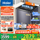 海爾（Haier）10公斤雙動(dòng)力波輪洗衣機直驅變頻全自動(dòng)洗衣機防纏繞懶人洗衣機家用出租一級能效省電 10kg精華洗+雙動(dòng)力+免清洗+紫外除菌+直驅電機