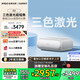 堅(jiān)果投影O2純?nèi)す獬探辜す怆娨曂队皟x家庭影院白天投墻（離墻22cm投百吋 2*10W音響 ）國(guó)家補(bǔ)貼