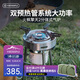 火楓（FIRE-MAPLE）擎天2分體式氣爐 戶外爐具露營(yíng)裝備燃?xì)饪ㄊ綘t頭便攜大功率猛火灶