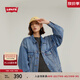 Levi's商場(chǎng)同款? 李維斯女士美式復(fù)古風(fēng)翻領(lǐng)牛仔夾克外套A1743 藍(lán)色 S