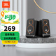 JBL PS3500  無(wú)線(xiàn)藍牙音箱臺式電腦多媒體電視音響桌面筆記本音箱低音炮環(huán)繞PS3300升級版 75周年典藏款 EQ風(fēng)潮音染 黑色