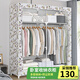 蝸家衣柜家用臥室簡(jiǎn)易布衣柜現代簡(jiǎn)約出租房用鋼管加粗加固組裝收納柜