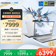 七彩虹（Colorful）將星 X16 Pro 14代酷睿i7 16英寸游戲筆記本電腦( i7-14650HX 16G 1T RTX5060 180Hz）