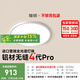 簡(jiǎn)頓全光譜無縫護(hù)眼吸頂燈臥室主燈4代pro超薄現(xiàn)代簡(jiǎn)約國(guó)家補(bǔ)貼包安裝