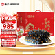 曉芹大連即食海參1500g24-30只遼刺參 海鮮水產(chǎn)3斤 海參禮盒
