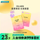 屈臣氏膠原彈潤水光精華面膜 5片