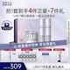 肌膚未來(lái)（SKYNFUTURE）二代377美白水乳霜套裝禮盒祛斑去黃提亮補(bǔ)水保濕護(hù)膚品送禮