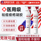 OURHEAL美國祛痘膏去痘痘和痘印坑修復消炎痤瘡專(zhuān)用凝膠青春痘青少年學(xué)生