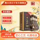 十八酒坊醇柔10酒入口綿柔白酒整箱38.8度480ml*4瓶送禮宴請中秋價(jià)保 38.8%vol 480mL 4瓶