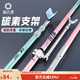 漁之源魚(yú)竿炮臺支架大物釣魚(yú)支架桿競技魚(yú)架支桿地插魚(yú)竿支架 2.1m 【高碳逆絲】競技回彈支架頭+金屬后掛