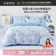 水星兒童A類三/四件套純棉被套床單枕套單人學(xué)生宿舍抗菌套件150*210cm