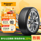 德國馬牌（Continental）汽車輪胎 215/55R17 94W UCJ 適配邁騰/XRV/亞洲龍/廣汽AION