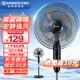 艾美特（AIRMATE）風(fēng)扇電風(fēng)扇14吋落地扇家用風(fēng)扇立式定時機械大風(fēng)力風(fēng)扇寢室宿舍電風(fēng)扇CS35-X23