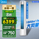 美的（Midea）空調柜機立式 3匹機煌 新一級能效變頻冷暖 四代自清潔 家用客廳立式省電空調  以舊換新 大3匹 一級能效 機煌
