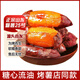 魯韻憶鄉【新】山東煙薯25號紅薯糖心蜜甜薯烤薯地瓜番薯新鮮蔬菜精選好果 煙薯凈重4.5斤（單果3-8兩）