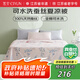 慈云可水洗蠶絲春夏被 100%天然蠶絲全棉空調被子 150*210cm 蘇亦詩(shī)