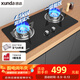 迅達(dá)（XUNDA）燃?xì)庠钜夯瘹庠罴矣妹簹庠铍p灶具 嵌入式臺式兩用 4.1KW旋流火灶 Q1-液化氣