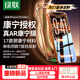 綠聯(lián)AR康寧膜【增透抗反射】適用iPhone17ProMax鋼化膜蘋果17ProMax手機(jī)膜抗反防指紋無(wú)塵倉(cāng)秒貼保護(hù)膜